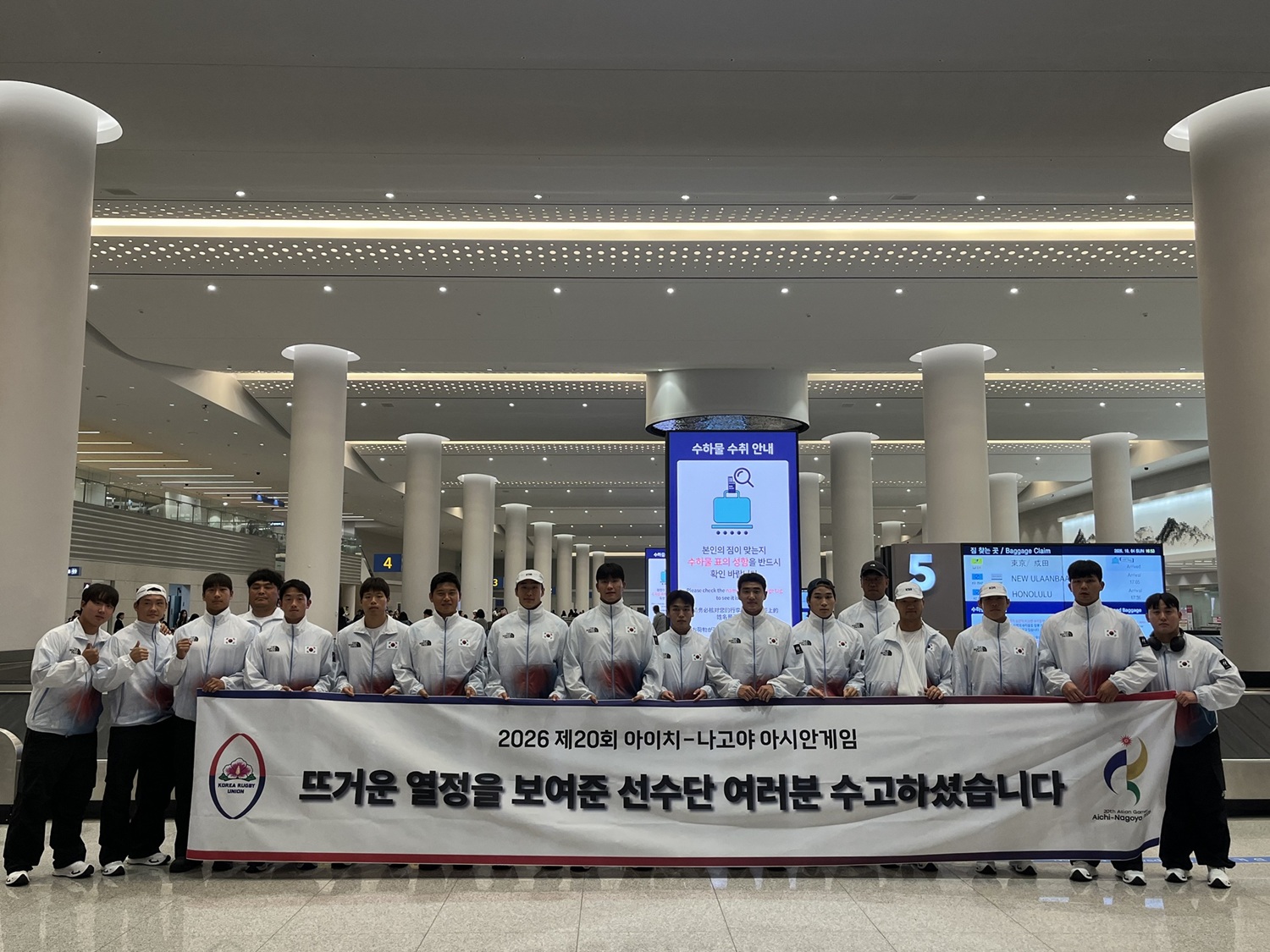 럭비 국가대표팀, 제20회 아이치-나고야 아시안게임 4강 진출…최종 4위 기록